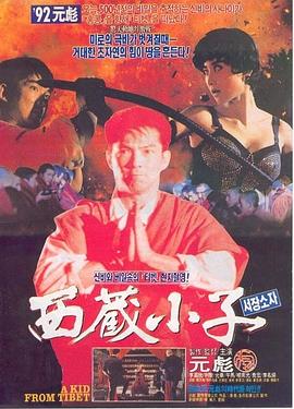 《偶像活动Planet 剧场版》动漫高清全集