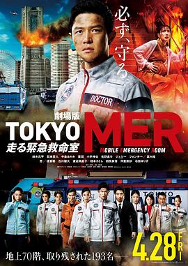 《国家机密》电视剧高清全集