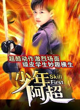 《焚烧的夜晚》电影高清完整版