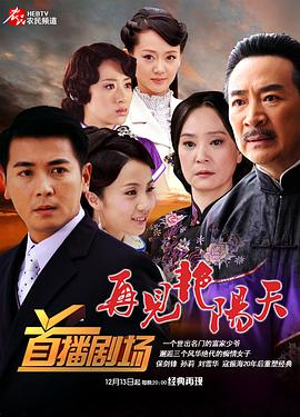《加布里埃尔》电影高清完整版