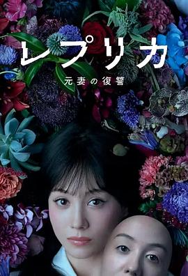《洛桑的家事》电影高清完整版
