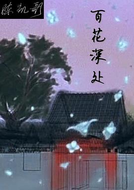 《亲爱的续杯》电视剧高清全集