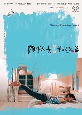 《楼住有情人粤语》电视剧高清全集