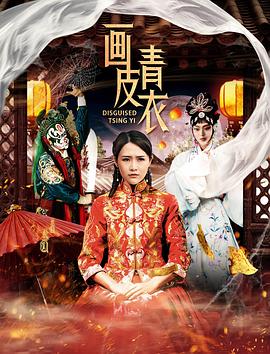 《恶魔少爷别吻我》电视剧高清全集
