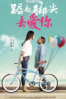 《舞女1951》电影高清完整版