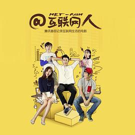 《黑夜吞噬国际》电影高清完整版