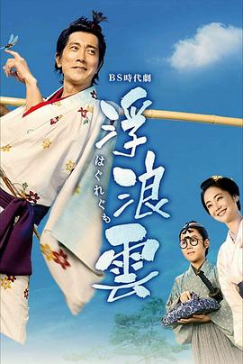 《大耳窿粤语》电影高清完整版