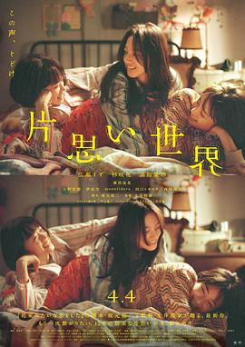 《自闭男孩》电影高清完整版