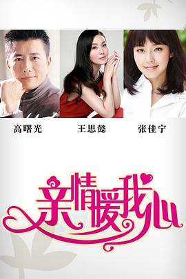 《至尊无上II之永霸全国》电影高清完整版