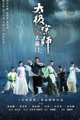《腾跃羚羊粤语》电影高清完整版
