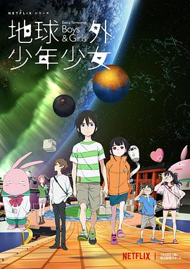 《沙漏2024》电影高清完整版