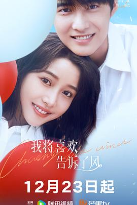 《画魂》电影高清完整版
