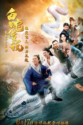 《都市煞星粤语》电影高清完整版