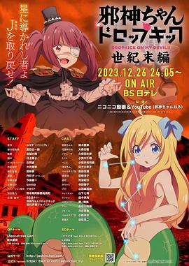 《镭射小队》电影高清完整版