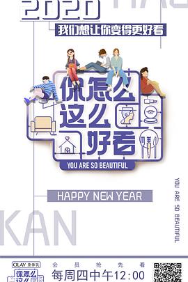 《爵士春秋》电影高清完整版