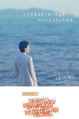 《影》电影高清完整版