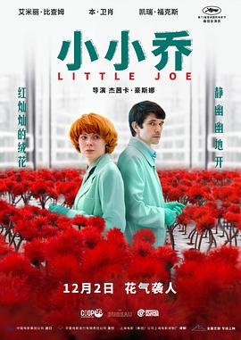 《走出幽静》电影高清完整版