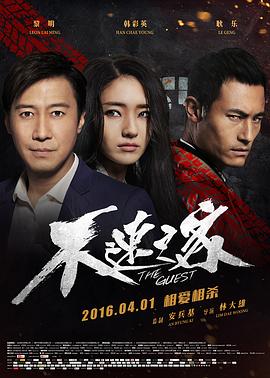 《红白黑黄第三季》动漫高清全集