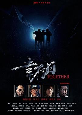《热血狙击粤语》电影高清完整版