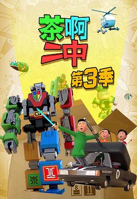 《再会十九岁粤语》电视剧高清全集
