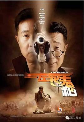 《溃散边际的女性》电影高清完整版