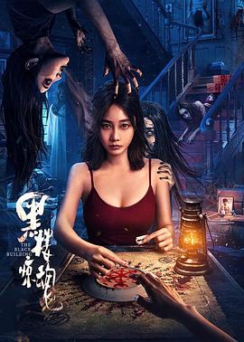 《逃学威龙2》电影高清完整版