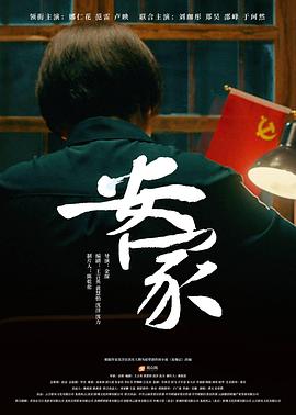 《美少女的谎话：原罪第一季》电视剧高清全集