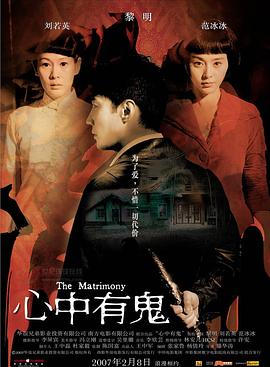 《亚历山大和他最糟糕的旅程》电影高清完整版