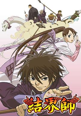 《森林恶魔》电影高清完整版