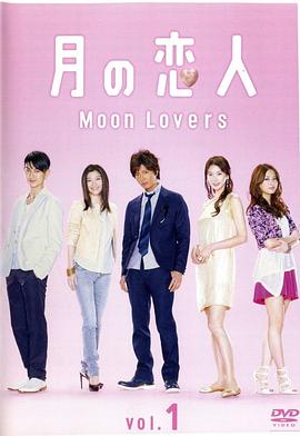 《爱民村官》电影高清完整版