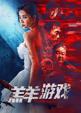 《铁血大旗门粤语》电视剧高清全集
