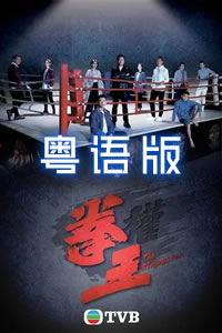 《恶搞之家第十一季》动漫高清全集