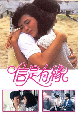 《同窗【影视说明】》电影高清完整版