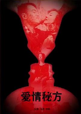 《玻璃芦苇》电视剧高清全集