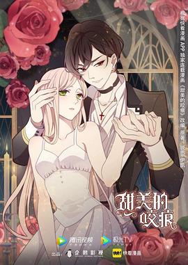 《开球》电影高清完整版