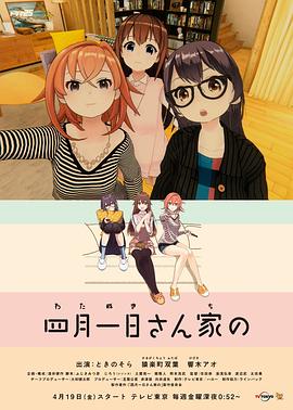 《傻瓜回忆录》电影高清完整版