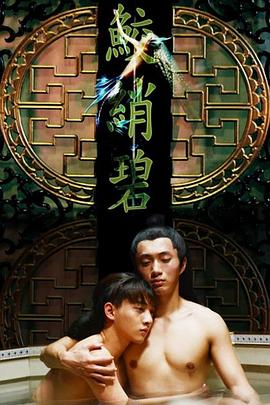 《魔幻爆米花》电影高清完整版