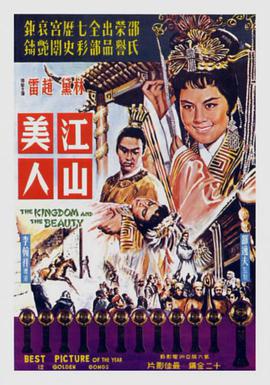 《诉讼》电影高清完整版