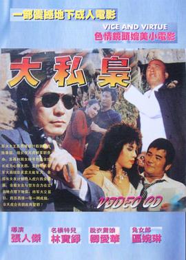 《丘比特的眼泪》电视剧高清全集