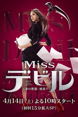 《街坊》电影高清完整版