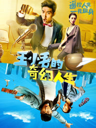 《豺狼【影视说明】》电影高清完整版