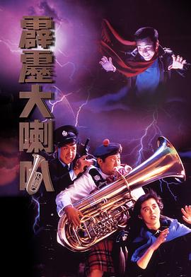 《妖逆门》动漫高清全集