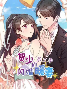 《新抢钱夫妻》电影高清完整版