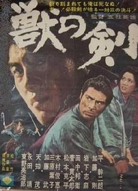 《猩猩王大闹天宫粤语》电影高清完整版