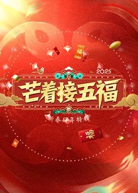 《我欲为人(美版)第三季》电视剧高清全集