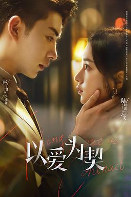 《彩蛋大屠杀》电影高清完整版