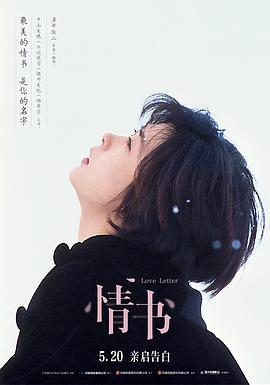 《宫部美幸4周接连SP 最终夜 Level7》电影高清完整版