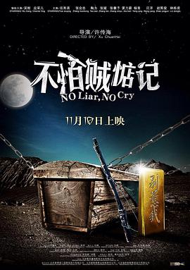 《陪着你走粤语》电视剧高清全集