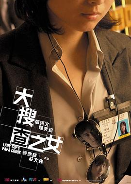 《吸血鬼骑士第二季》动漫高清全集