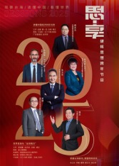 《错体追击组合粤语》电影高清完整版